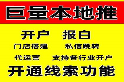 深度解析百度优化推广：助力中小企业崛起